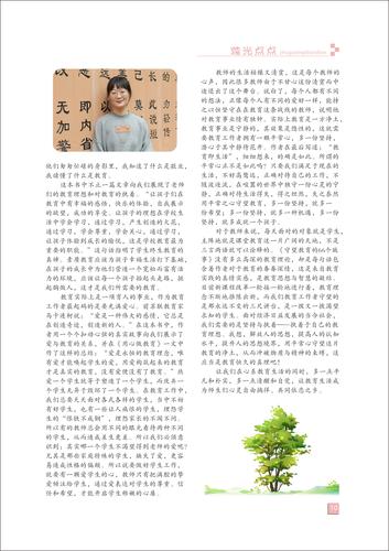 页码 (10)