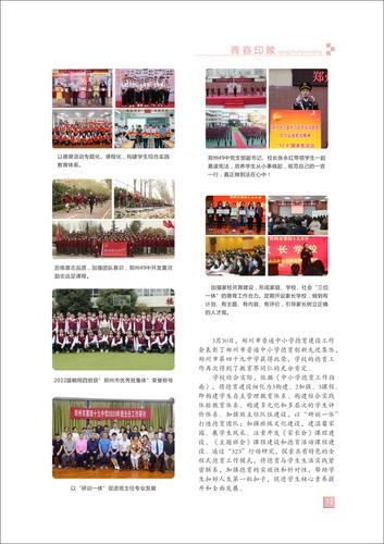 页码 (12)