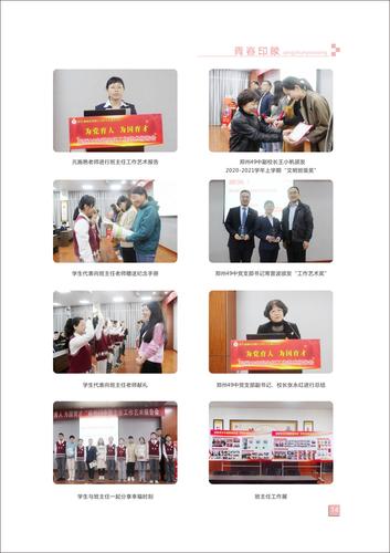 页码 (14)