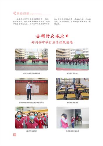 页码 (17)