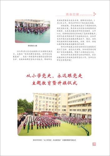 页码 (18)