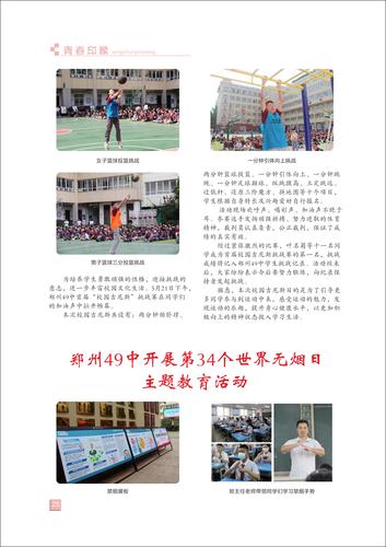 页码 (25)