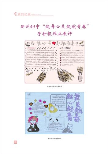 页码 (31)