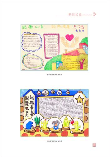 页码 (34)
