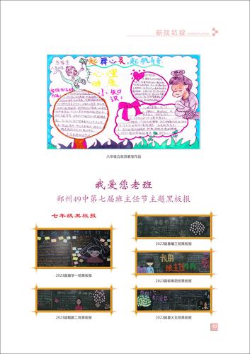 页码 (40)