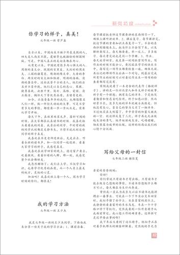 页码 (42)