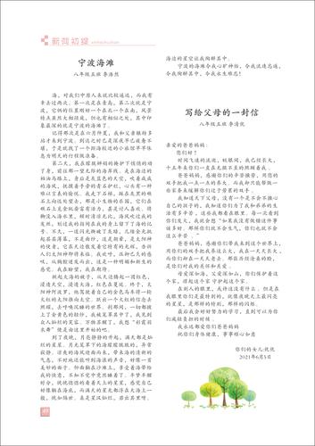 页码 (49)