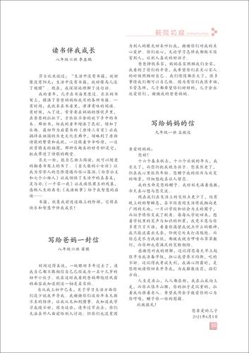 页码 (50)