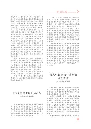 页码 (52)