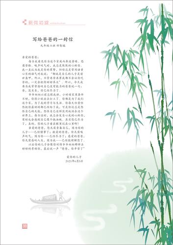页码 (55)