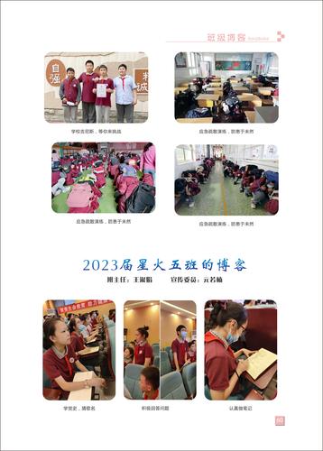 页码 (60)