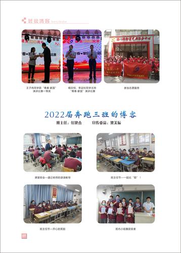 页码 (69)