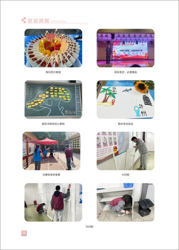 页码 (75)
