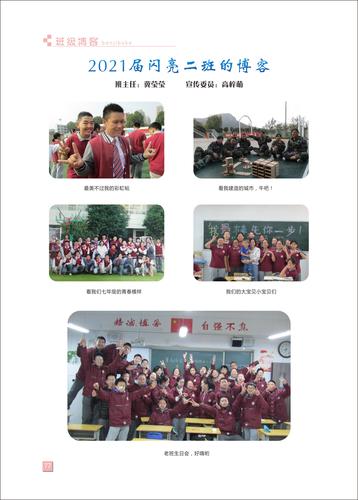 页码 (77)