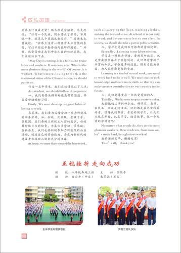 页码 (105)