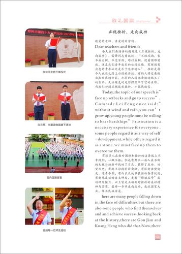 页码 (106)