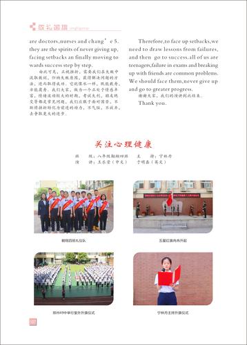 页码 (107)