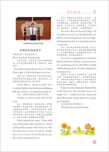 页码 (112)