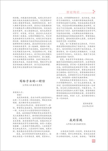 页码 (114)