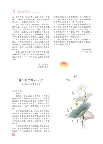 页码 (125)