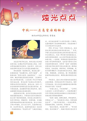 页码 (1)
