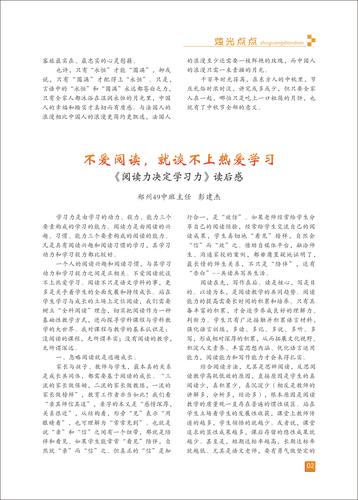 页码 (2)