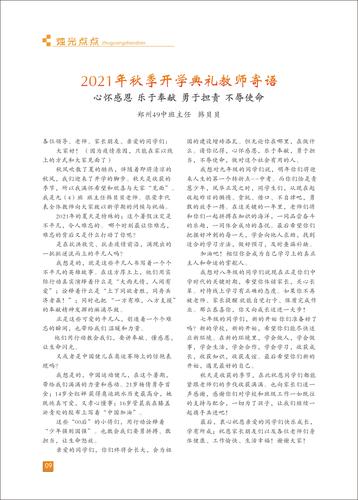 页码 (9)