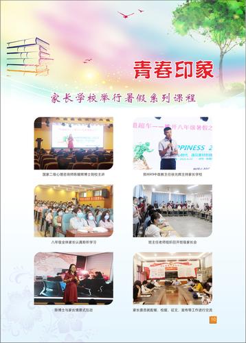 页码 (10)
