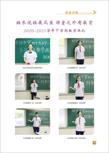 页码 (12)