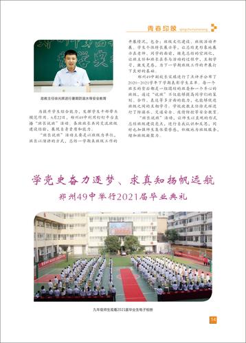 页码 (14)