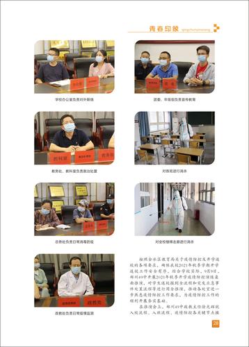页码 (28)