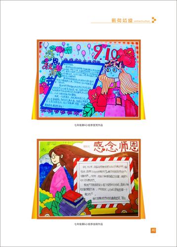 页码 (40)