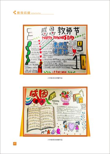 页码 (41)