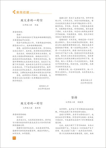 页码 (51)
