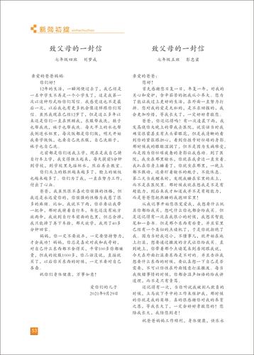 页码 (53)