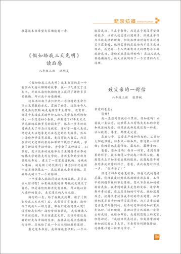 页码 (56)