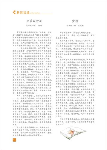 页码 (61)