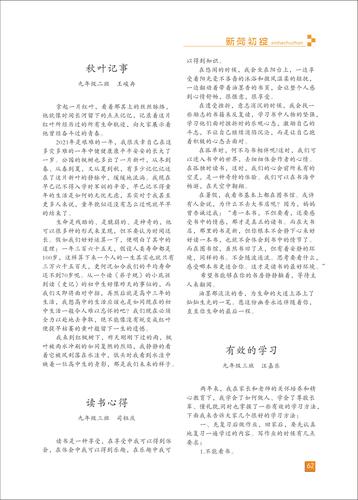 页码 (62)