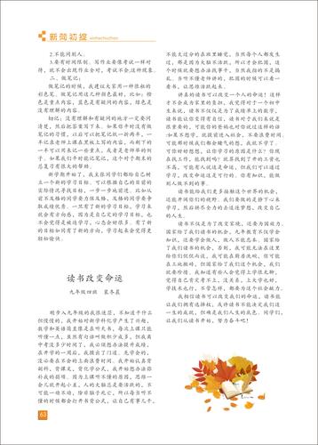 页码 (63)