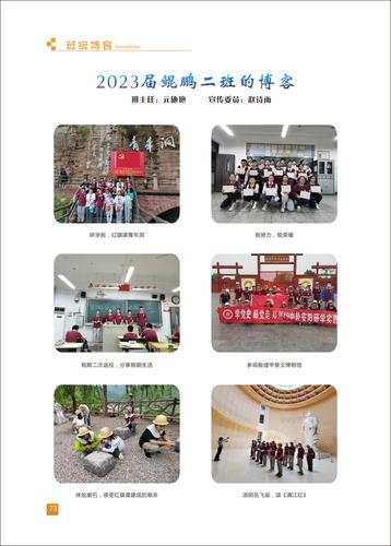页码 (73)
