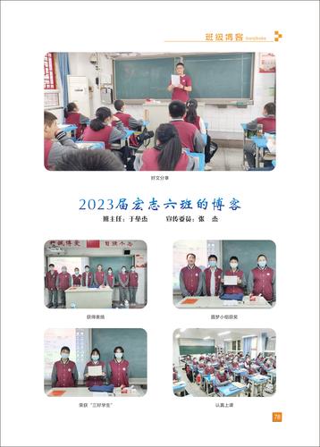 页码 (78)