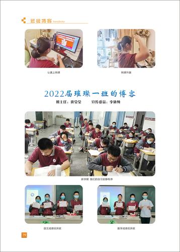 页码 (79)