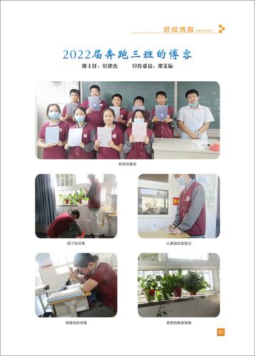 页码 (82)