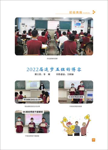 页码 (84)