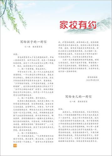 页码 (103)