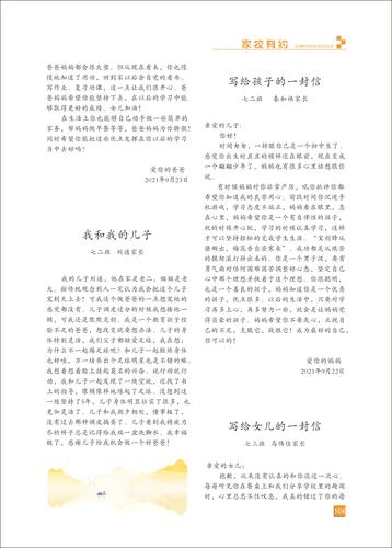 页码 (104)