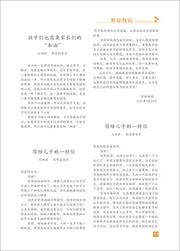 页码 (106)