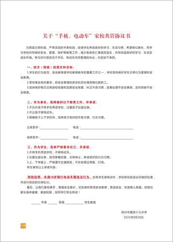 页码 (119)