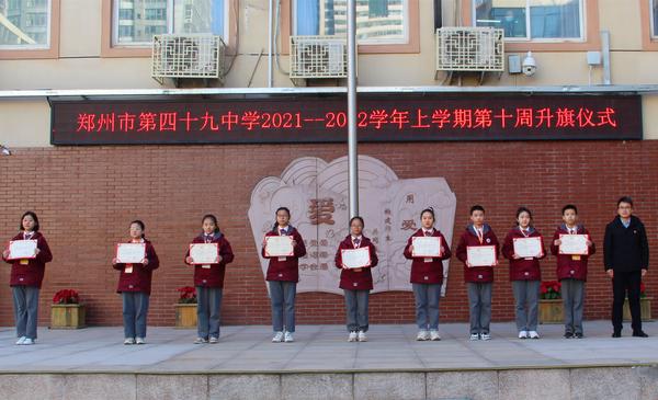 学生会(10)