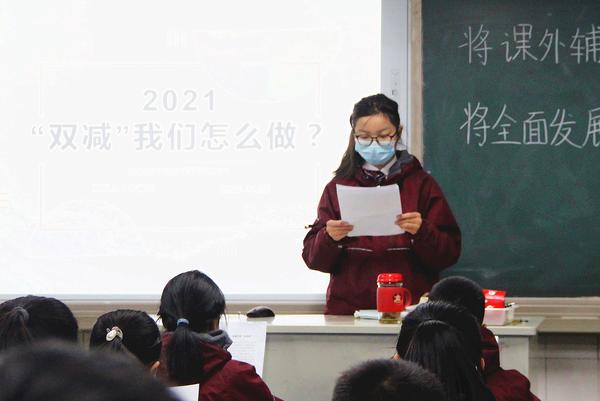 双减 (6)